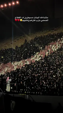 #فني_رعاية_مرضى #تخرج_هيئة_التخصصات_الصحية #حفل_تخرج#يارب_خلي_البنات#الشعب_السعودي_اعظم_شعب 