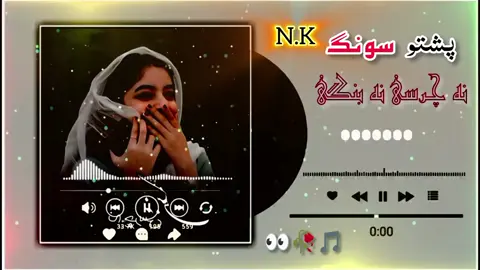 #fypviraltiktok🖤シ゚☆♡ 