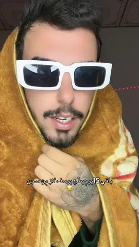 #وعد_الوحيد🥺 #شعب_الصيني_ماله_حل😂😂 