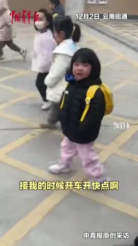 #萌娃 #可愛 #爺爺 #幼兒園 