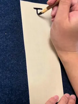 Mộng kiếp sau đắc đạo phi thăng ( kim giao tử ) #xuhuong #tâmlinh 