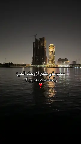 ينفع . 😢❣️#fyppppppppppppppppppppppp #foryou #fyp #viral #iove 