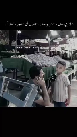 العبرة لي بي متنوصف#خطية😭😭😭💔  . . . . #شعب_الصيني_ماله_حل 