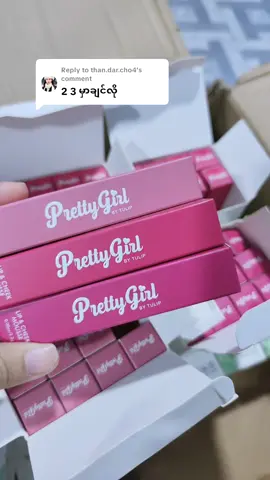Replying to @than.dar.cho4 #ရောက်ချင်တဲ့နေရာရောက်👌 #မြင်ပါများပီးချစ်ကျွမ်းဝင်အောင်လို့🤒🖤 #ayethu750 #skincare #tiktokmarketplace 