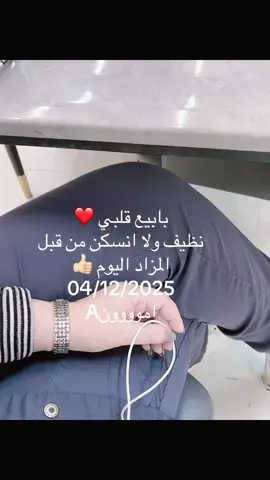 #دوام #امون❤️A❤️ 