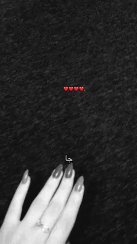 #لايك #شبيكم #شعر #صعدوه #مجهول 