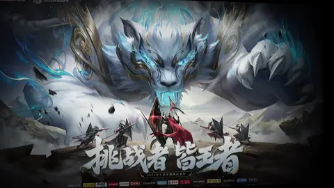 Cup Thách Đấu chuẩn bị bắt đầu💪  #fyp #xuhuong #lienquanmobile #honorofkings #viral 