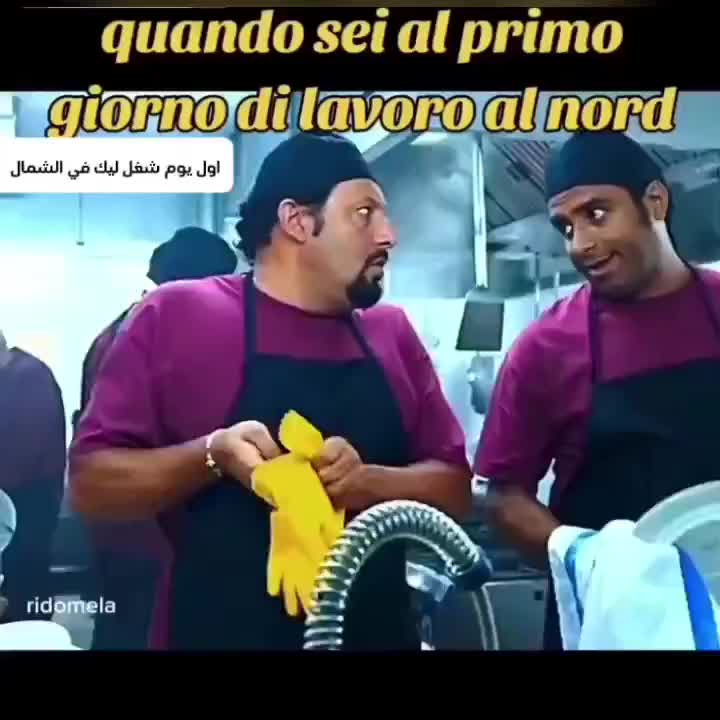 Learn Italian anytime, anywhere