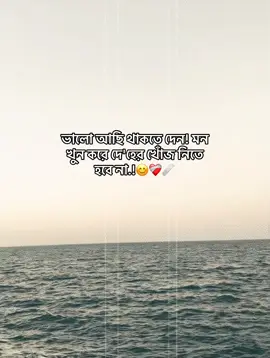 Notun Kore r Khuj niye lav nei piooo! Ageo batpar chilam ekhono batpar e achi..!😊🙏#viral #foryoupage #its_shawon_1 #01234mytest #100k 
