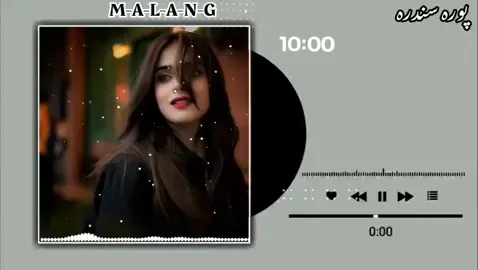 fyp#plz #viral #video #grow  shaista pashto song support please viral video ppppppp new song s 2025 pvpvpvpv M-A-L-A-N-G _________________$$$🫥🏵️🫥🏵️🫥🏵️🫥🏵️🫥🏵️🫥🏵️@✨♡MALANG♡YAR♡✨ @🅼🅰Ⓛ🅰Ⓝ🅶 🆈🅰Ⓡ 