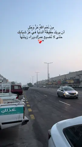 #لااله_الا_انت_سبحانك_اني_كنت_من_ظالمين #اكسبلورexplore 