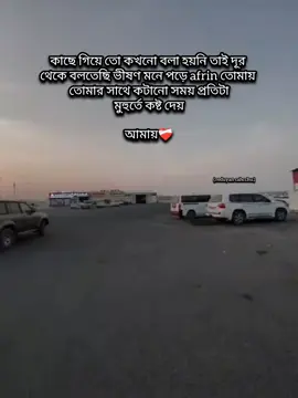 #reduyancahcchu #রেদোয়ানচাচ্চু 