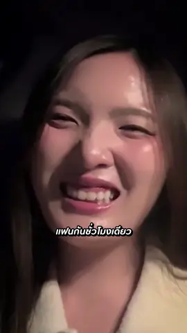 พี่ค่อนข้างรีบ รับชมคลิปเต็มได้ที่ YT : โคตรคูล LIVE รายการ หมีLIVEปะ? EP.241 #หมีLIVEปะ #biexu #บี้ธรรศภาคย์ #อุลภาคภูมิ #อาร์ตเอง #โคตรคูล