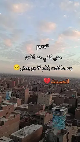 اتحسدت💔😂😂#تريند #صباحووو_بتوقيتي🍯🍓🍬🎶 #الشعب_الصيني_ماله_حل😂😂 #بوستات #هشتاقات 