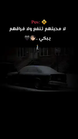 🚶‍♂️ .  .  .  . #عباراتكم_الفخمه📿📌 #البيضاء_الجبل_الاخضر❤🔥 #القبه_درنه_عين_ماره_البيضاء_طبرق_بنغازي #طبرق_ليبيا🇱🇾✈️ #بنغازي_ليبيا🇱🇾 