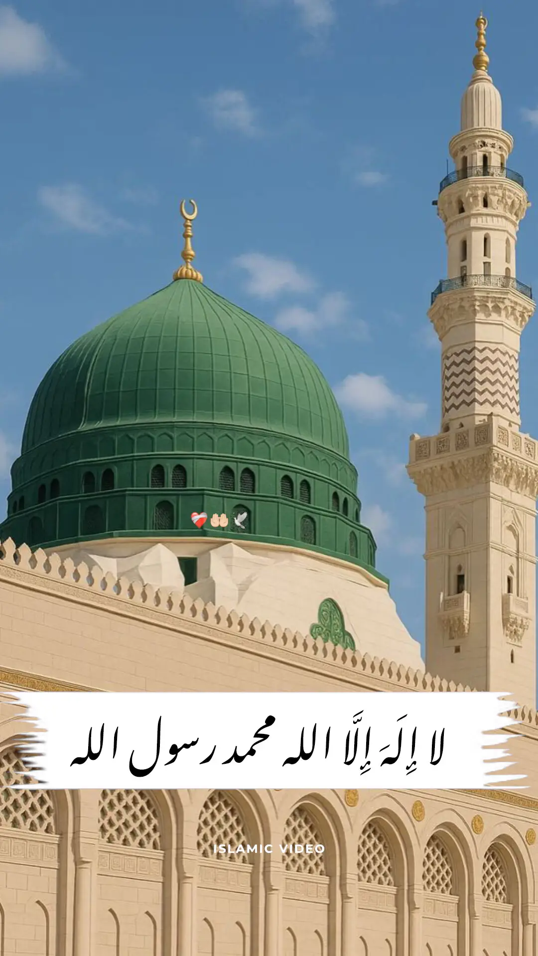 madinah munawra Madinah, the City of the Prophet, shines bright A beacon of faith, where Islam's history takes flight The Masjid an-Nabawi, a mosque of grandeur and might Where the Prophet Muhammad's tomb is a sacred sight The city's streets are lined with date palms, green and tall A tranquil oasis, where faith and peace enthrall Madinah's rich history and heritage are palpable and realMadinah's rich history and heritage are palpable and real A place where Muslims from all over the world come to feel The city's warm hospitality and welcoming smile Make it a place of pilgrimage, worth traveling a long while #plztiktokteamdontunderviewmyvideos  #foryoupage 