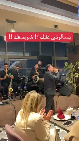 #محمود_انور #قرية_دجلة 