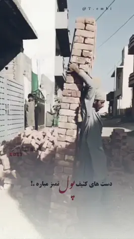 #furyou #furyoupage #funnyvideos #afghanistan🇦🇫  ✋😔🖤