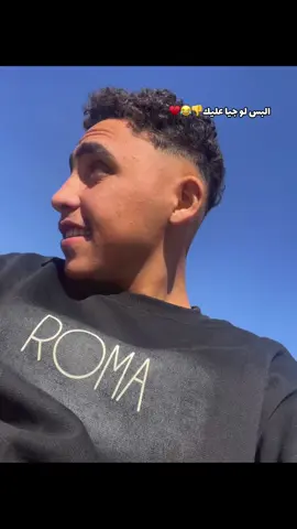 وطي والناقص فيكو👎☠️😉