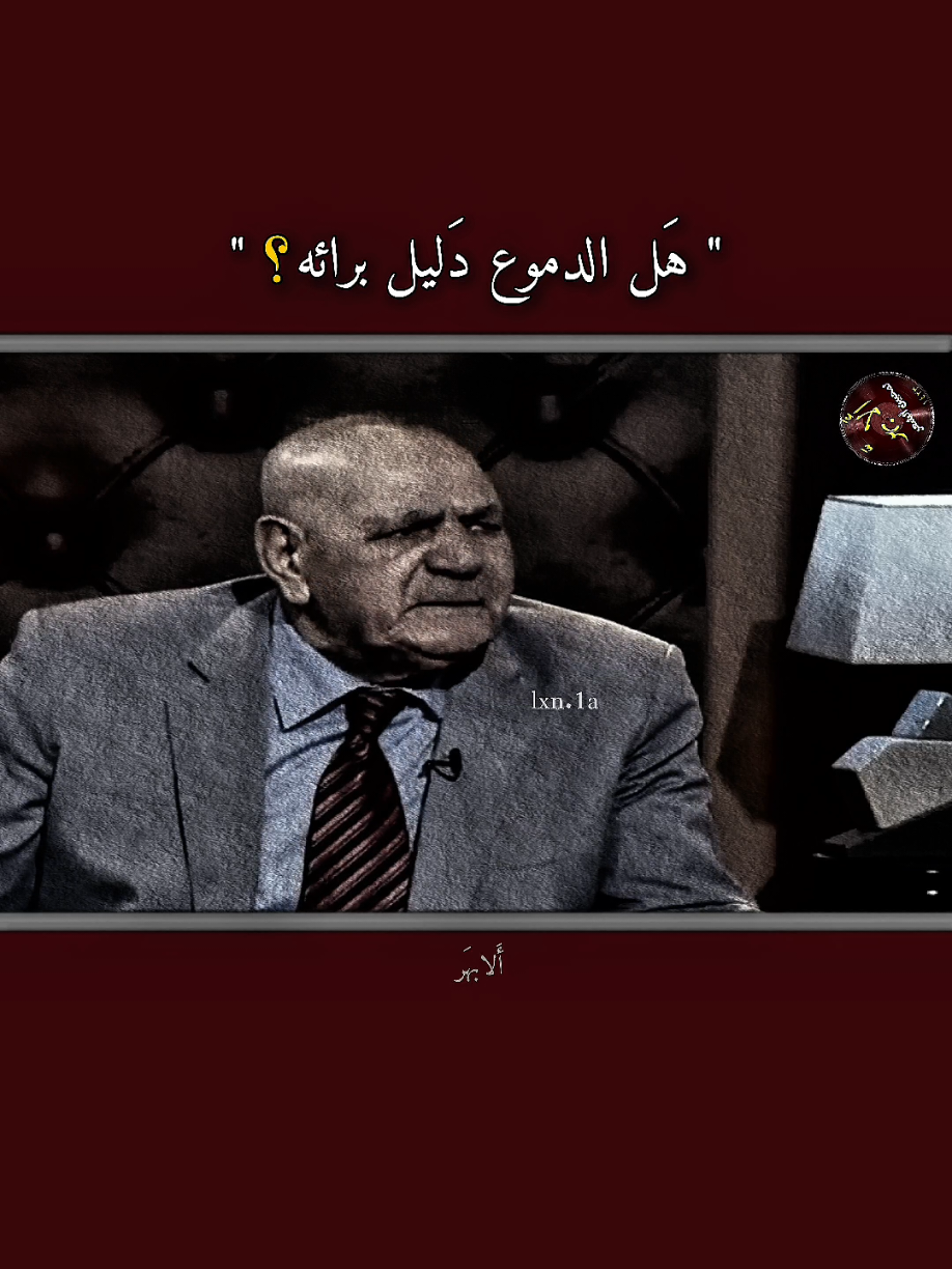 #عباس_حمزة  #طارق_حرب  .  .  .  .  #شعراء_وذواقين_الشعر_الشعبي #شعر #انمي_اوتاكو @فــرحَ⋆. 𐙚 ˚ 