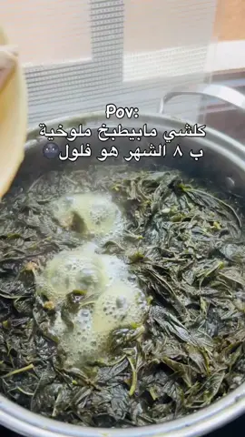 #الشعب_الصيني_ماله_حل😂😂 