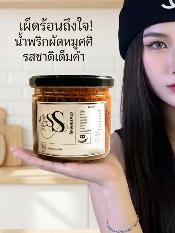 น้ำพริกผัดหมูสูตรเด็ด รสชาติจัดจ้านถึงเครื่อง! ใครลองก็ต้องติดใจ ต้องมีติดบ้านแล้ว! #น้ำพริก #น้ำพริกผัดหมู #อาหารไทย #อร่อยบอกต่อ #ของดีต้องบอกต่อ