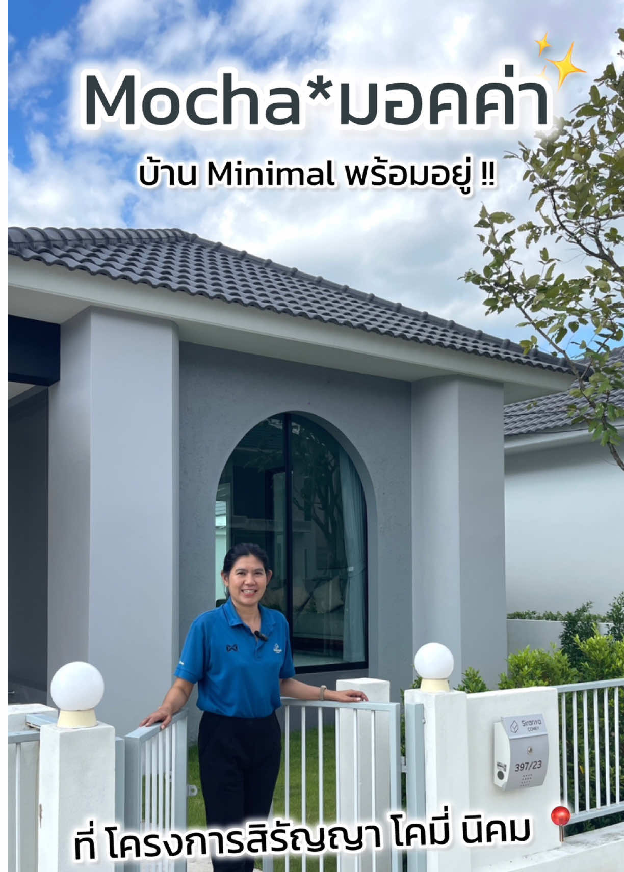 สำหรับใครกำลังมองหาบ้านงบไม่เกิน 3 ล้าน  ✨ แบบบ้าน 𝗖𝗼𝗺𝗲𝘆 𝗺𝗼𝗰𝗵𝗮 ✨ แบบบ้านเดี่ยวพร้อมพื้นที่สวน ตกแต่งเฟอร์จัดเต็ม  พิกัดโครงการ  https://goo.gl/maps/EKhGcaQn5Jzor29W9 สอบถามข้อมูลเพิ่มเติม Website : www.siranya.co.th Line : https://lin.ee/ylx84lB Tel : 061-787-1445 #บ้านสวย #บ้านหรู #สิรัญญาพาร์คลพบุรี #ลพบุรี #บ้านสวยลพบุรี        