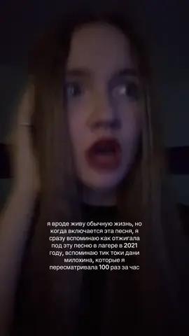 тгк eviigull #2021 #ностальгия #милохин #лагерь #дискотека 