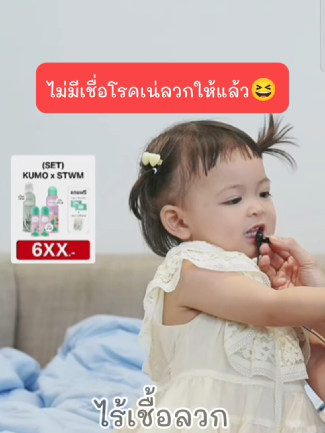 สะอาดแน่นอน🤣 #ต้าวแฝดโซลโมเน่ #โมเน่ #แฝดโซลโมเน่ #พรีมายา 