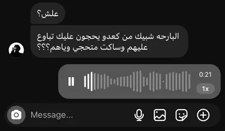 يصفالي الوكت☺️#مشاهدات #مالي_خلق_احط_هاشتاقات #الشعب_الصيني_ماله_حل😂😂 #اكسبلور #fyp 