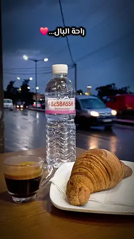 #algeria #2025 #coffee #الحمدلله_دائماً_وابداً #photography 