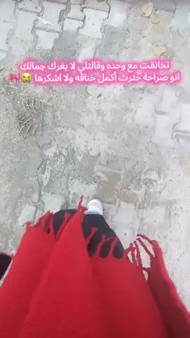 😭🎀#تركياا #مالي_خلق_احط_هاشتاقات🦦 #يروغوكن_الهي😂😂🐍