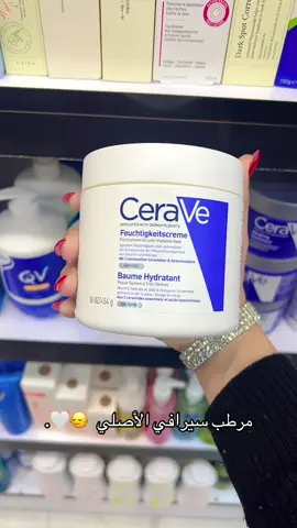 العنوان البصره عشار عبدالله ابن علي شِارع الكنيسة  : الرقم 07715200003