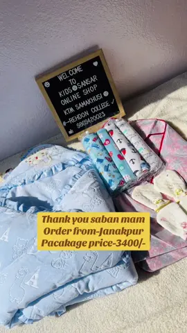 हाम्रो कलेक्शन मा रहेको सामान अडर को लागि Facebook page kidssansar or whatsapp 9869420023 मा गएर आफ्नो ठेगाना र फोन नम्बर दिनुहोला । ✓ नेपालैभरी नै Delivery ब्यबस्था छ ।#kidssansar9869420023