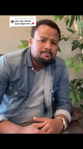 Replying to @ramu.neny #creatorsearchinsight #fffffffffffyyyyyyyyyyypppppppppppp #onthisday #pageforyou #እትዮጵያ_ለዘላለም_ትኑር🇪🇹ሀገሬ @𝘽iruk 🎤🖤💫✍ @𝘽iruk 🎤🖤💫✍ @𝘽iruk 🎤🖤💫✍ 