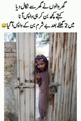 #foryou #foryoupage❤️❤️ #vewisproblam #memesbysalahuddin #salahuddin595 