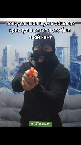 тг: ЭТО СБЭУ | В телеге ещё больше контента) #eft #тарков #тарковмемы #сбэу #escapefromtarkov #escapefromtarkovclips #tarkovclips #тарковмем #tarkovmeme #ефт 