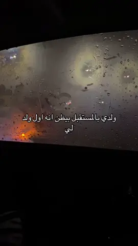 ما شاءالله تبارك الله #اخوي #4u #503 