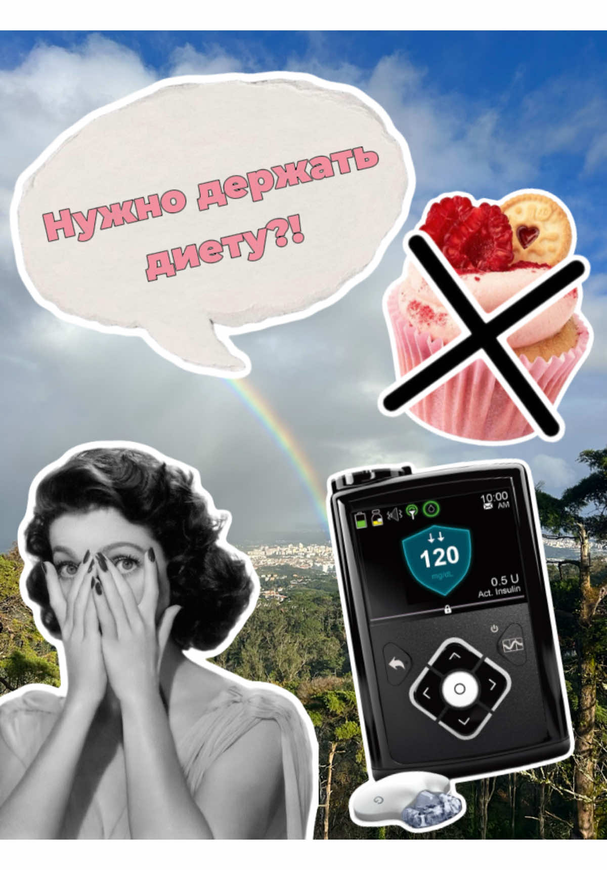 Впервые слышу о таком… 😳🩸 А Вы слышали о таком? 🫣 #fyp #viral #рекомендации #diabetes #диабет 