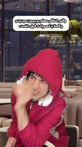 #برووووووووووووفووووووووریو #2025 #فوریو_نظری_به_حال_ما_کن #fyp #برو_فوریو_جون_مادرت 