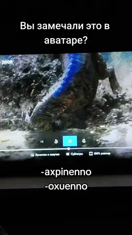 #аватар1 
