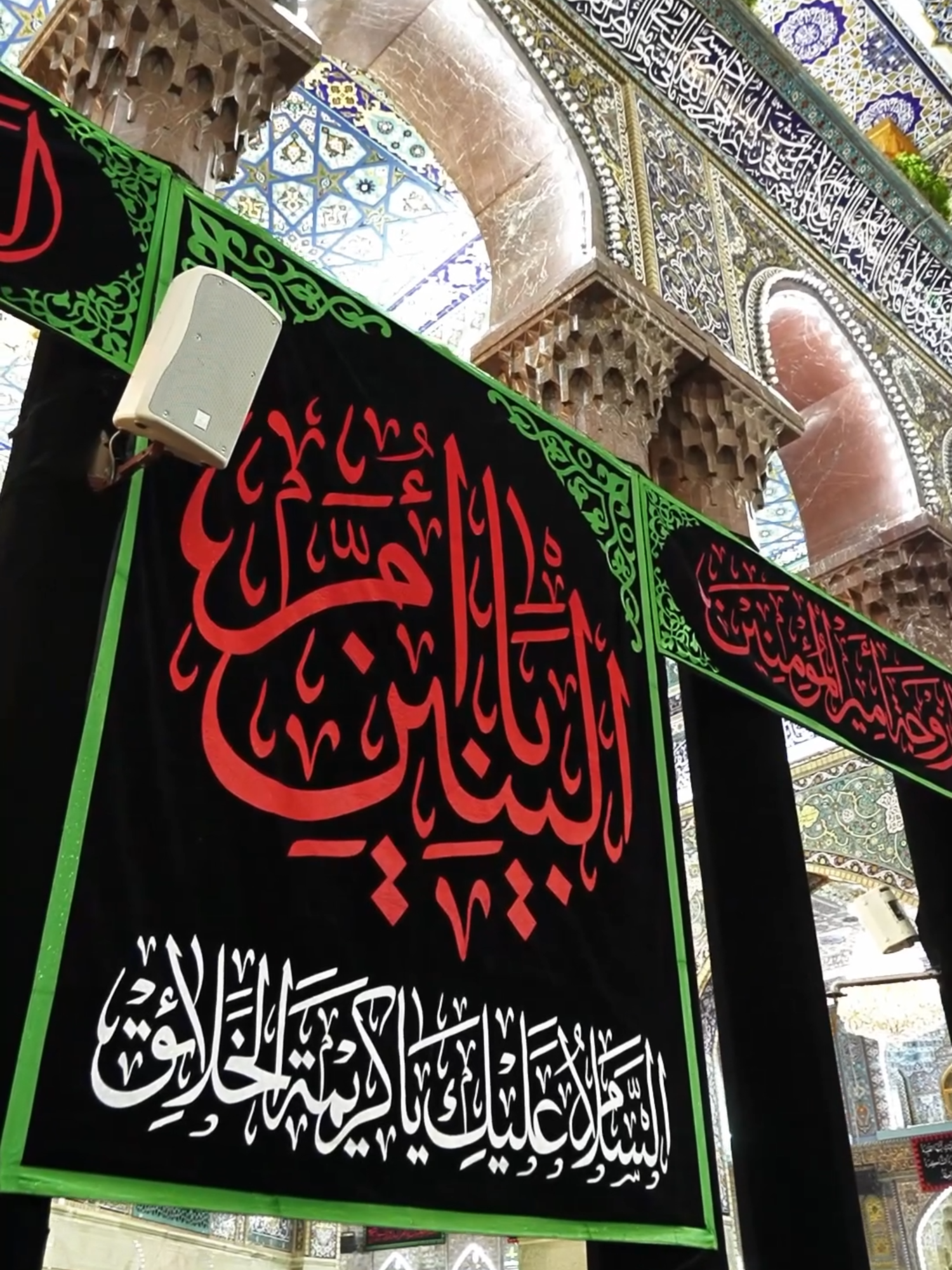 اَلسَّلامُ عَلَيكِ يَا أُمَّ الْبُدُورِ السَّوَاطِع فَاطِمَةَ بِنت حِزَامٍ الْكُلَابِيَّةَ ، الْمُلَقَّبةَ بِـ ((أُمِّ الْبَنِينَ )) وَ (( بَابَ الْحَوَائِجِ )) #أم_البنين #ذكرى_وفاة_أم_البنين #السلام_عليك_يا_أم_البنين #قناة_القرآن_الكريم_الفضائية