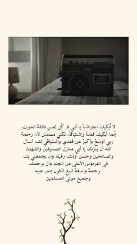 عسى اللهُ أن يكتُب  لنا جمعاً في جناته