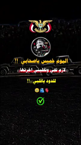 ‏‏‏『الـ⃪⃪ـتـ⃪᭓⃟ـ⃪ــرڪي𓆩𝔄🐊𓆪@✮̚͢  الأمن التـ͢عـزي☠️⇣ᯓ #عبارات_جميلة_وقويه😉🖤 #تصميم_فيديوهات🎶🎤🎬 #اليمن_صنعاء_تعز_اب_ذمار_عدن_وطن_واحد #لبنان_مصر_الخليج_سوريا #السعودية_الكويت_مصر_العراق_لبنان #السعودية_الكويت_مصر_العراق_لبنان #السعودية_الكويت_مصر_العراق_لبنان #السعودية_الكويت_مصر_العراق_لبنان 