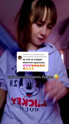 Ответ пользователю @mostwanted_86 