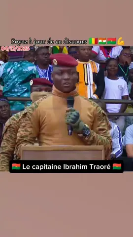 #fpyツ #burkinatiktok🇧🇫🇧🇫🇧🇫❤️ #🇧🇫 #burkinatiktok #ibrahimtraore  Vive la révolution africaine 🫴🇧🇫🇲🇱🇳🇪💪