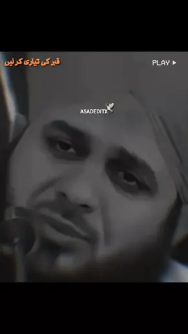 Kabron mein akele jana hai  #foryou  #foryoupagе #islamic_history❤️ #1millionaudition #peerajmalrazaqadri 