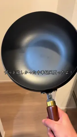 やっと買えた！今なら安く買えるよ！#鍋 #グルメ#購入品紹介 