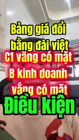 ☎️MUA VÉ GỌI VIDEO #tiktokdailoan #hienmytom #vemaybaydaiviet #codaudailoan #hoinguoivietnamtaidailoan🇹🇼         