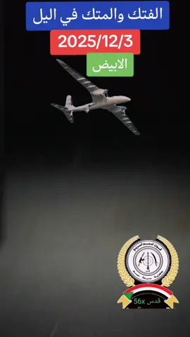 #الابيض_عروس_الرمال❤ #ياسر🥃🥃🍷كاسات🙈🙈 #جاهزيه_سرعه_حسم🔥✊🥀🇸🇩 #بابنوسه_الفرقه22🔥💪🇸🇩 